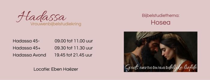 Hadassa website kerk.jpg